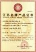 Chiny Hentec Industry Co.,Ltd Certyfikaty